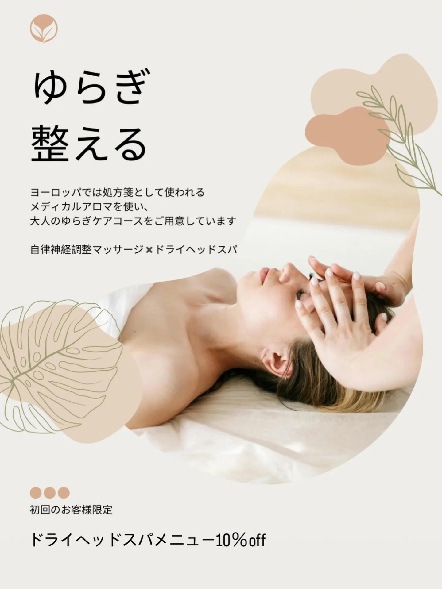 【自分だけでは難しいとき】