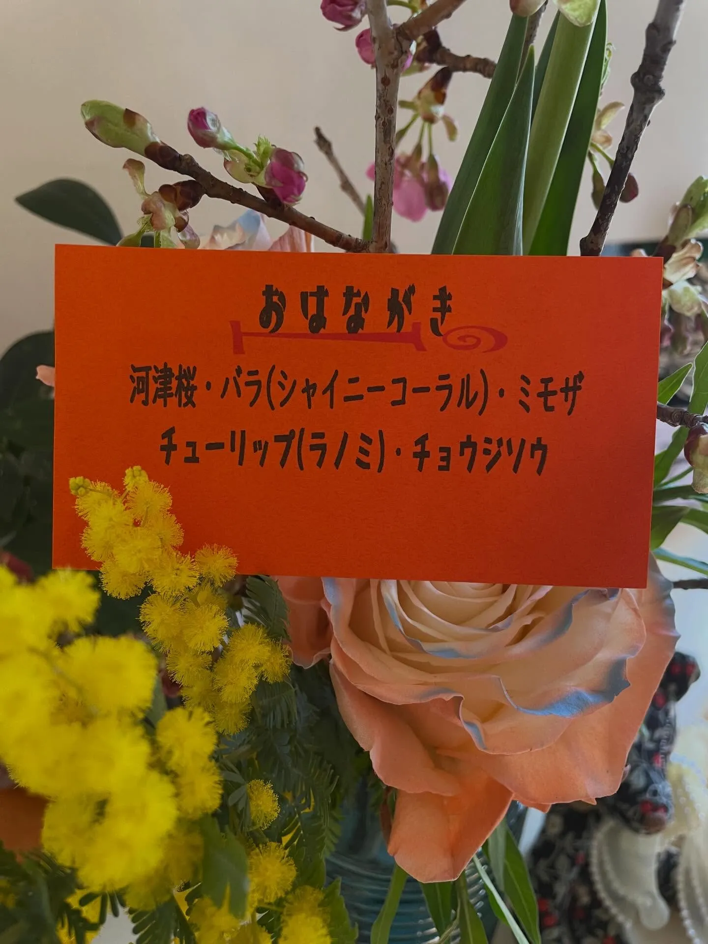 【今週もありがとうございました😊】