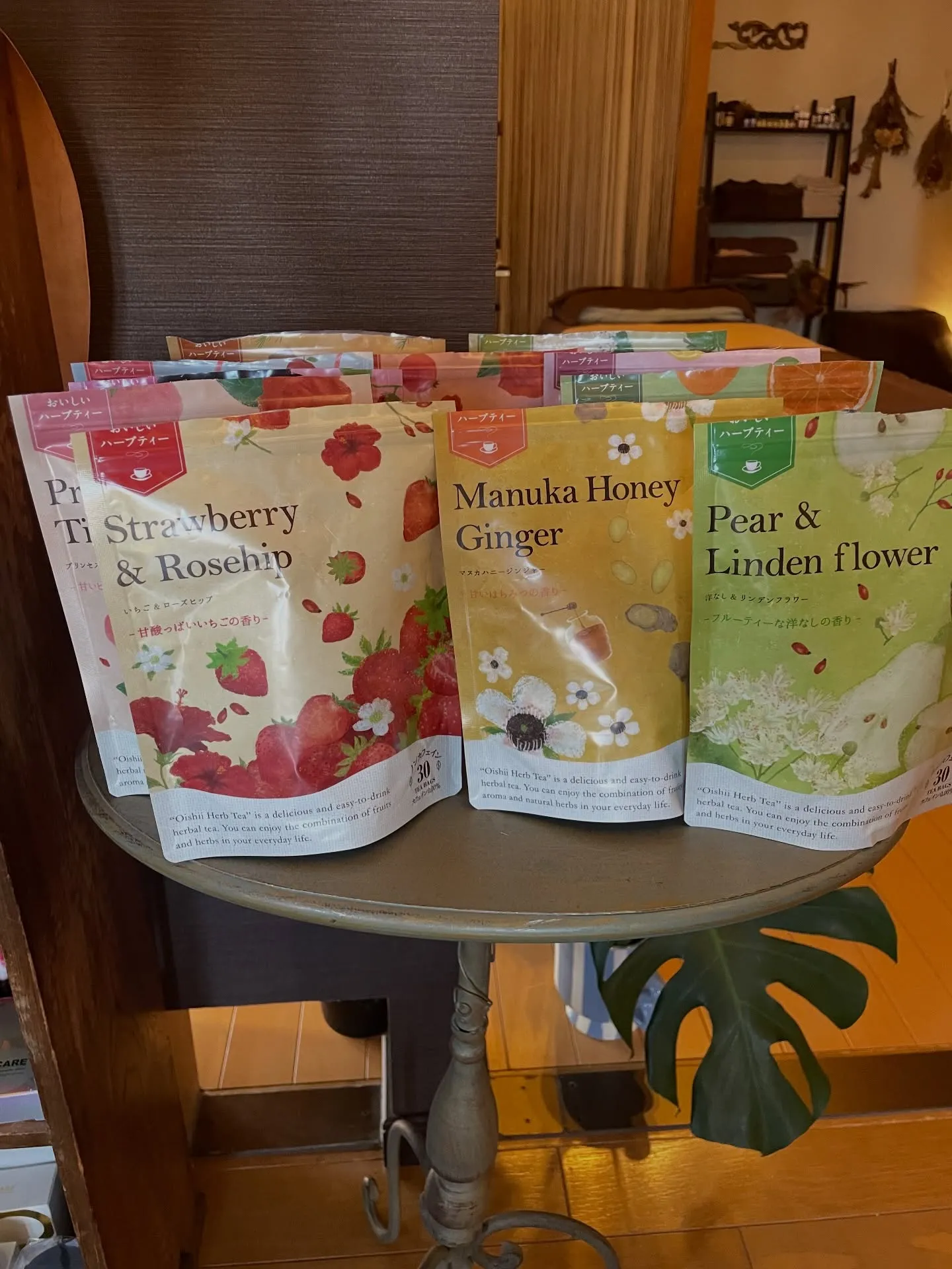 【選べるアフターティー🫖】