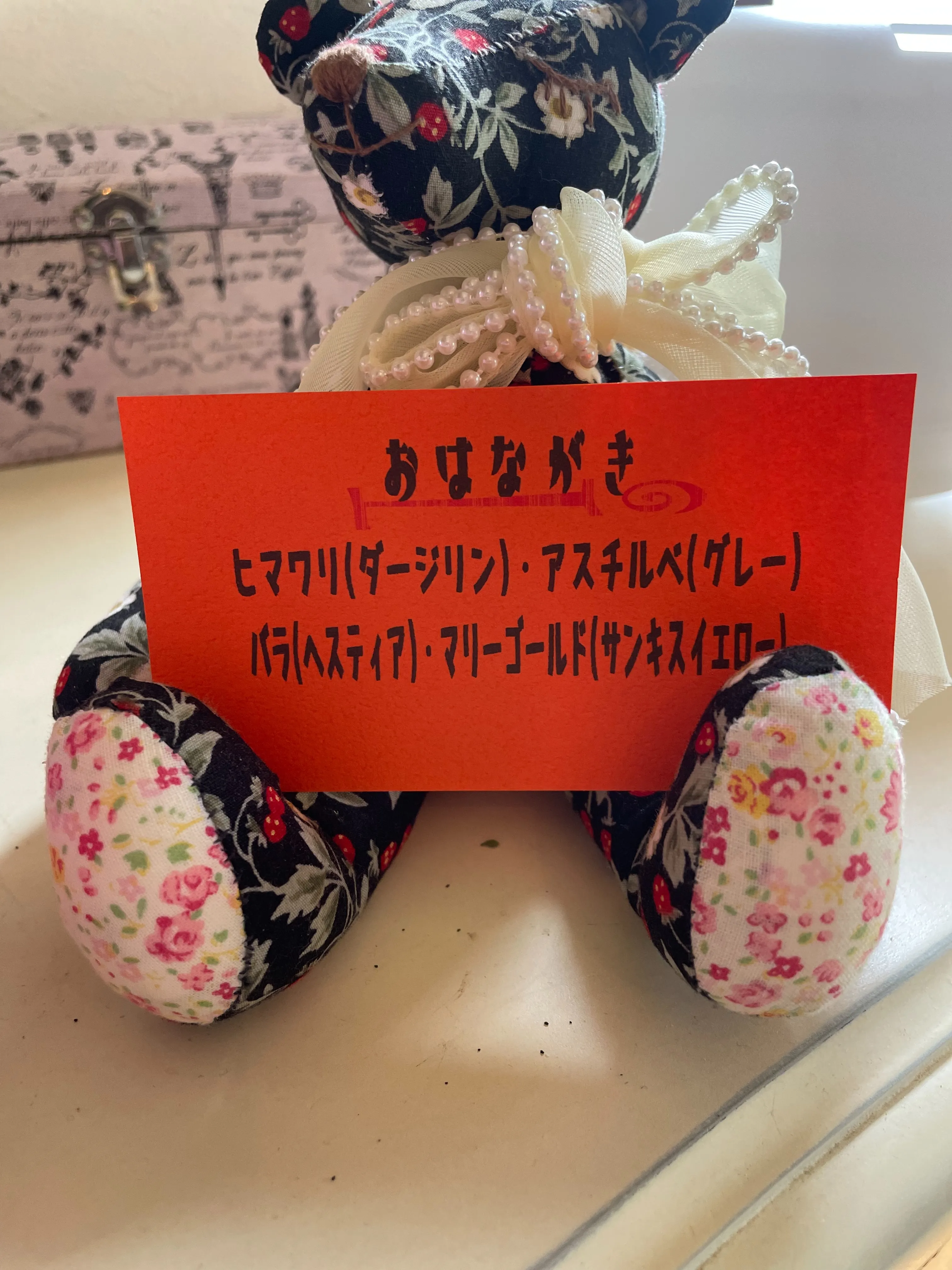 【今週も始まりました！】