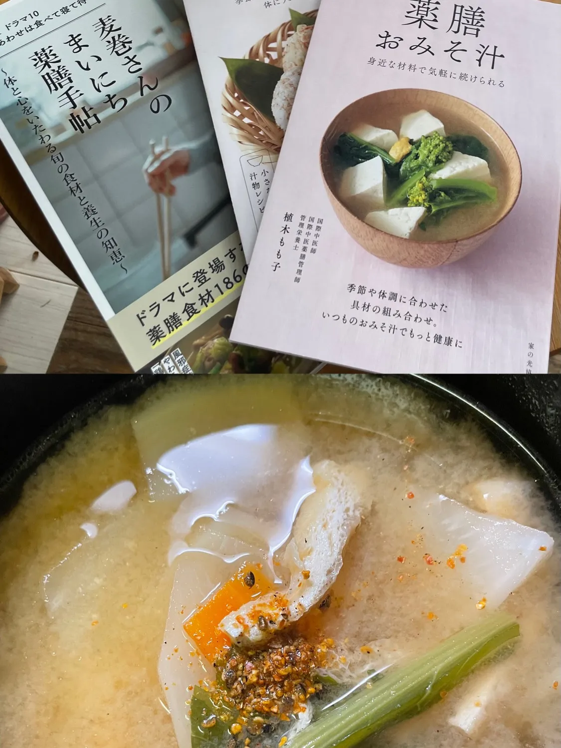 【お休みの収穫】