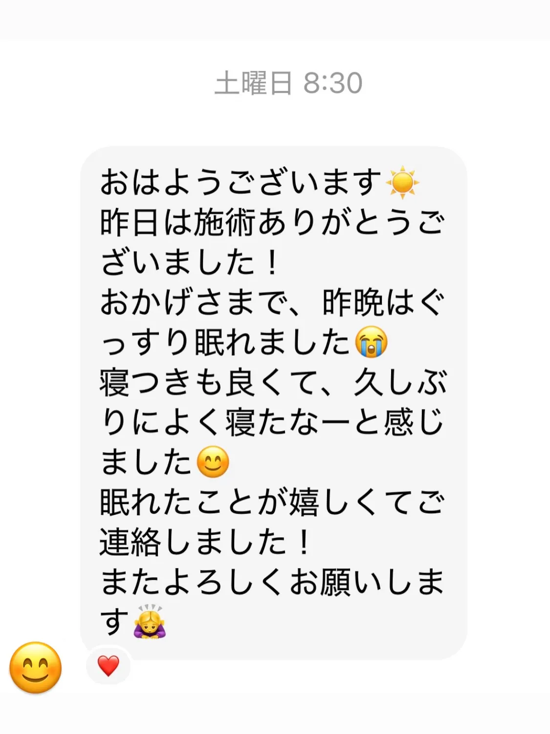 【1人で悩まないでください】